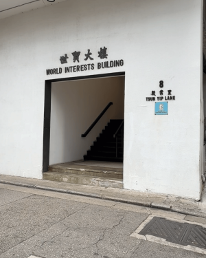 Kwun Tong