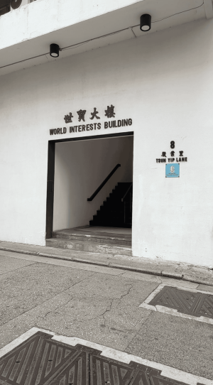 Kwun Tong